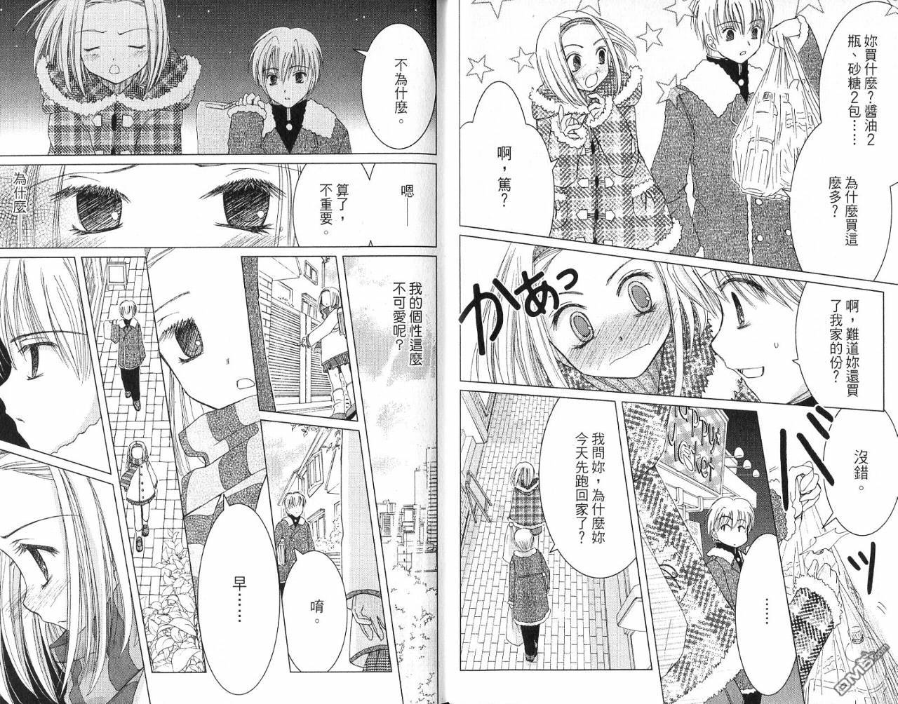 第1卷（90P）