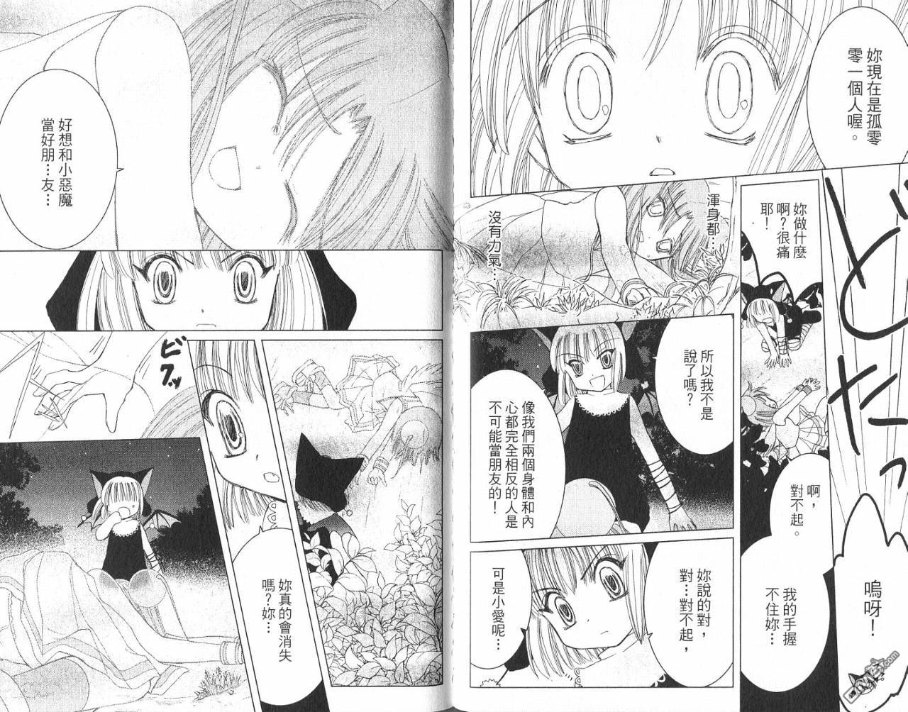 第1卷（90P）