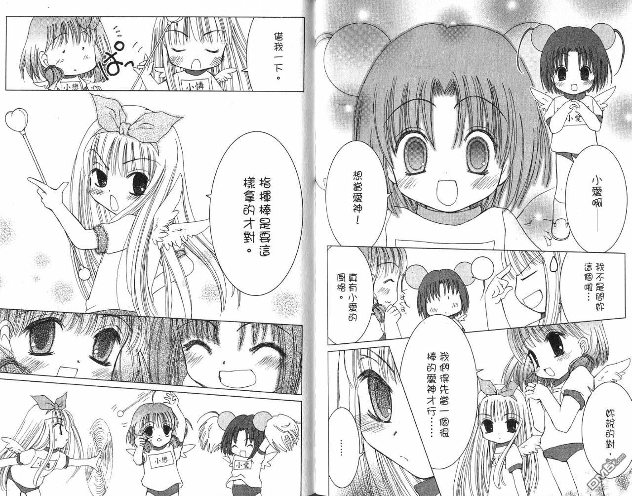 第1卷（90P）