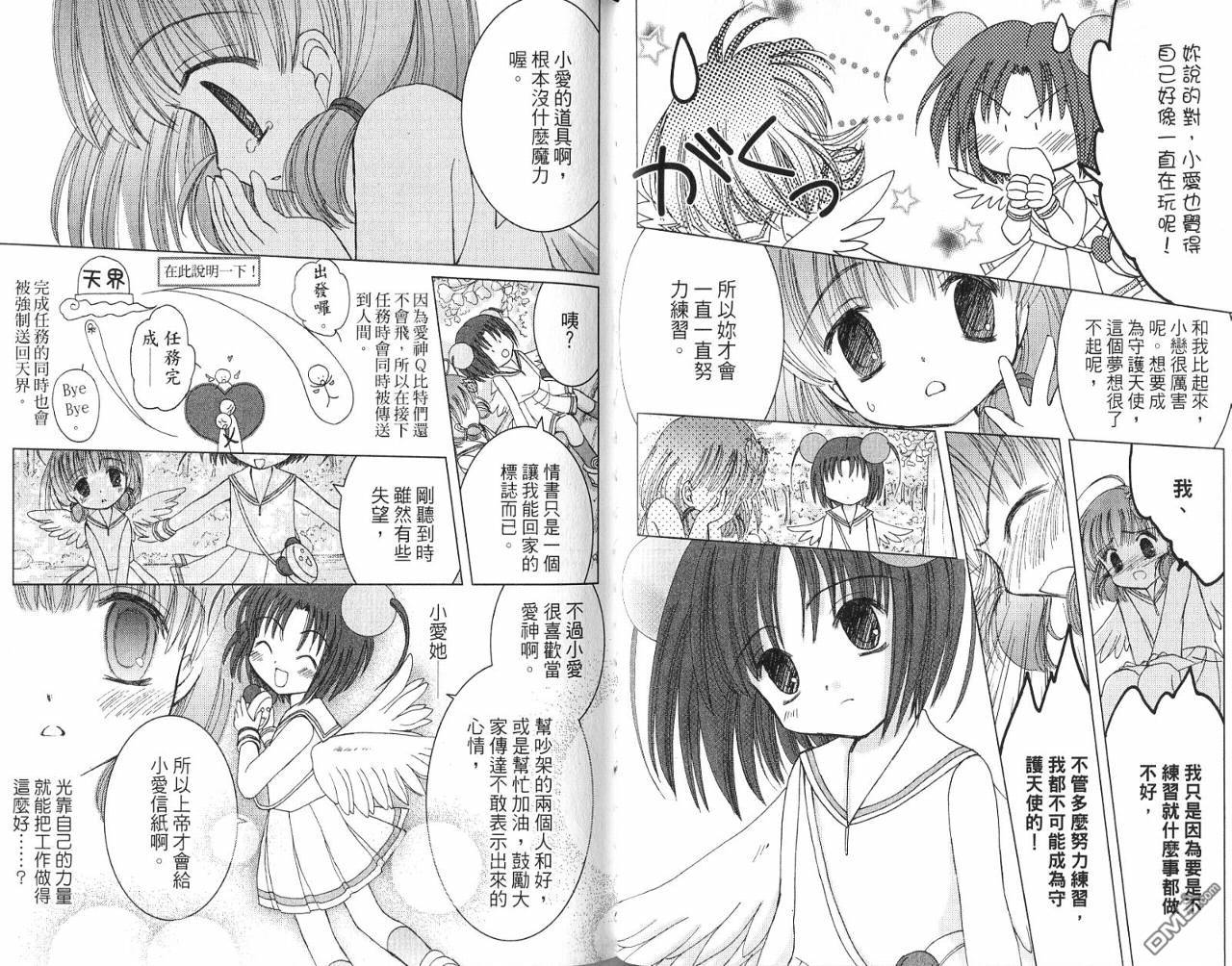 第1卷（90P）