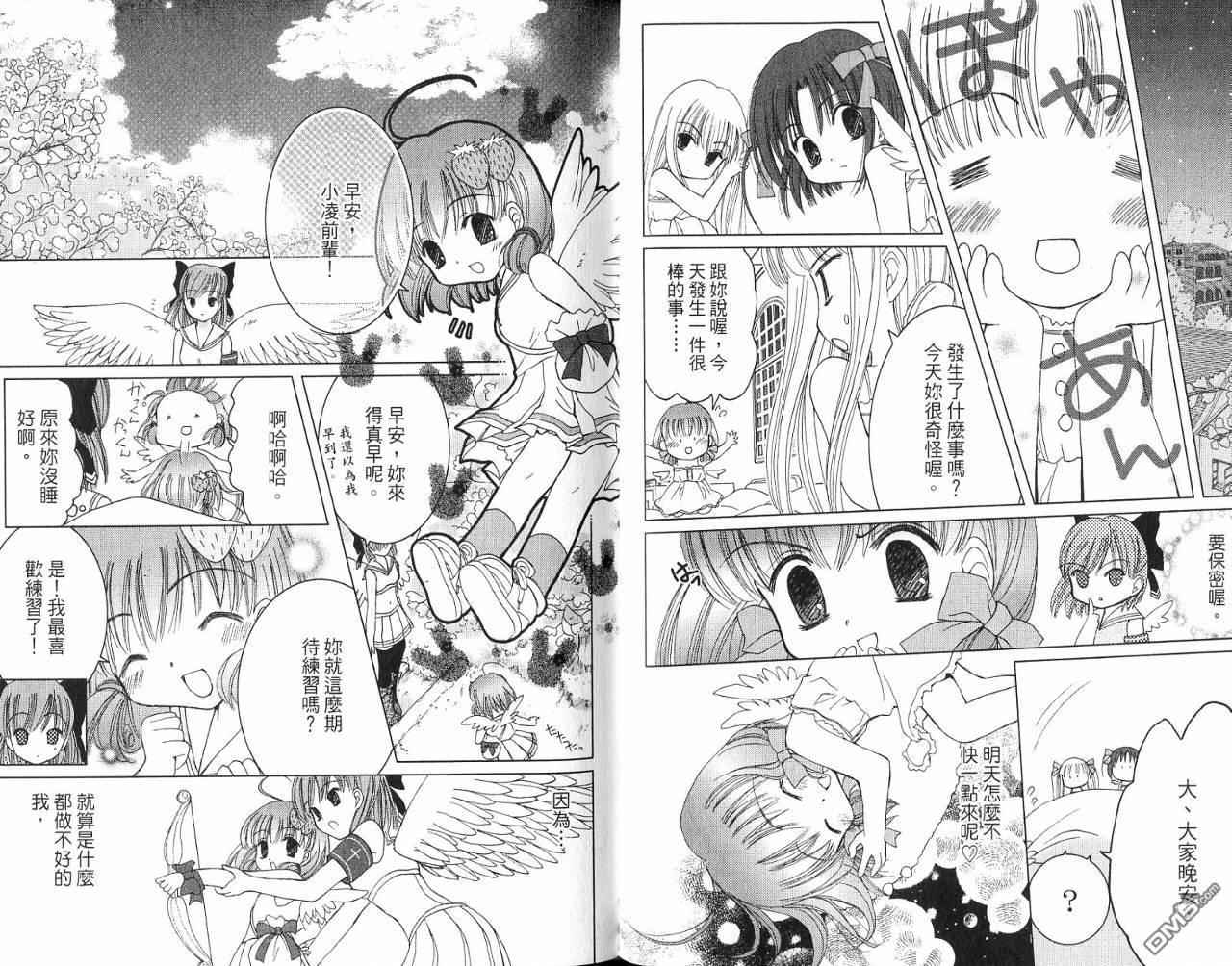 第1卷（90P）