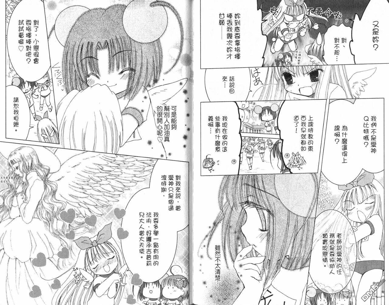 第1卷（90P）