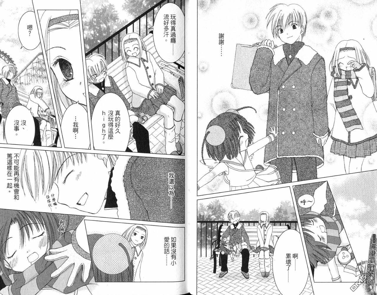 第1卷（90P）