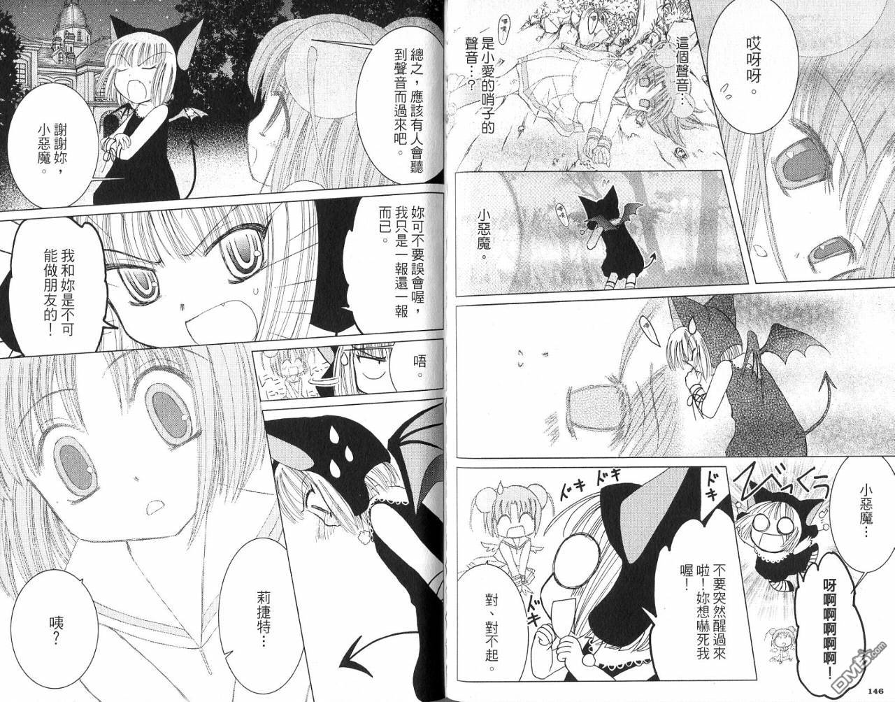 第1卷（90P）