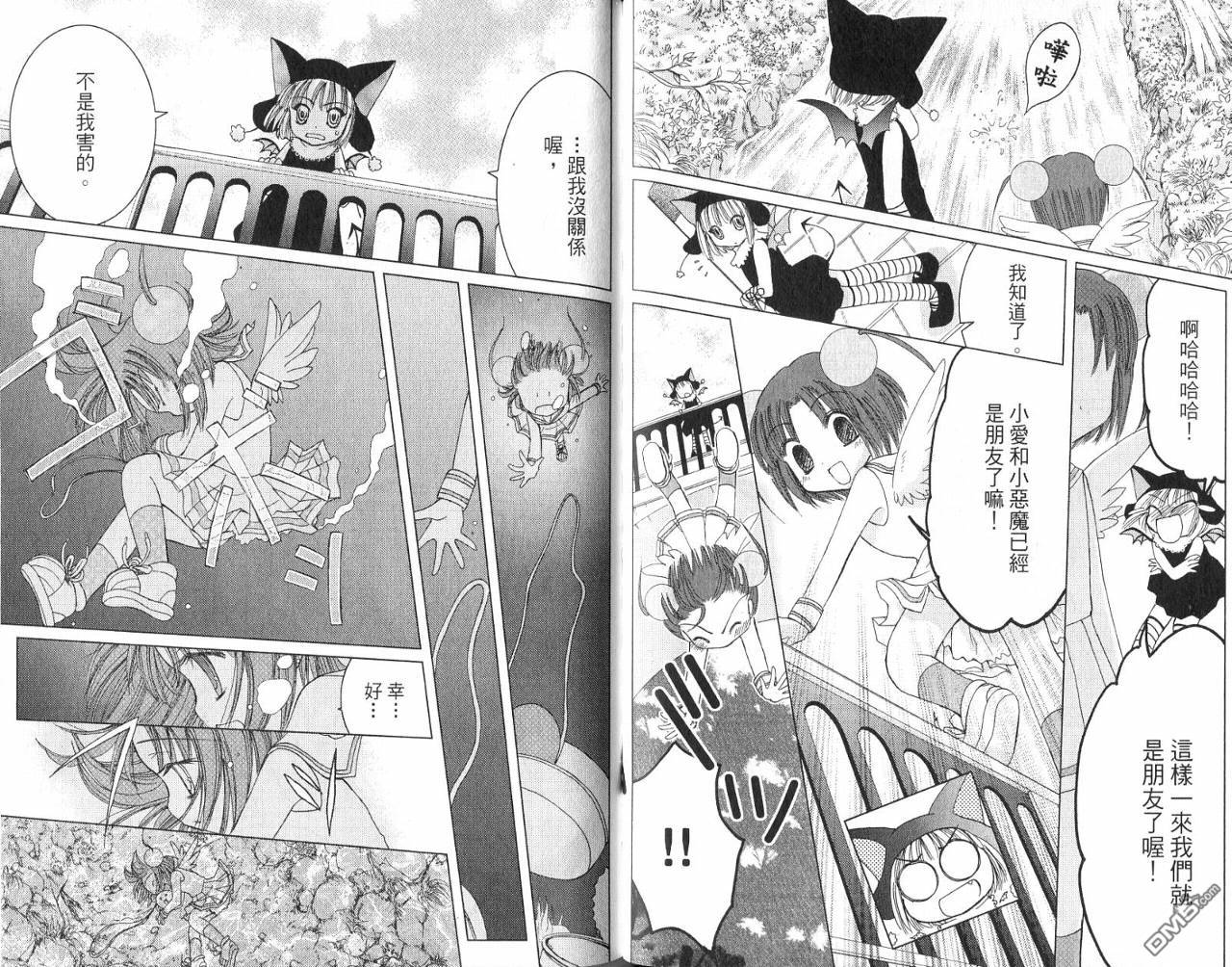 第1卷（90P）