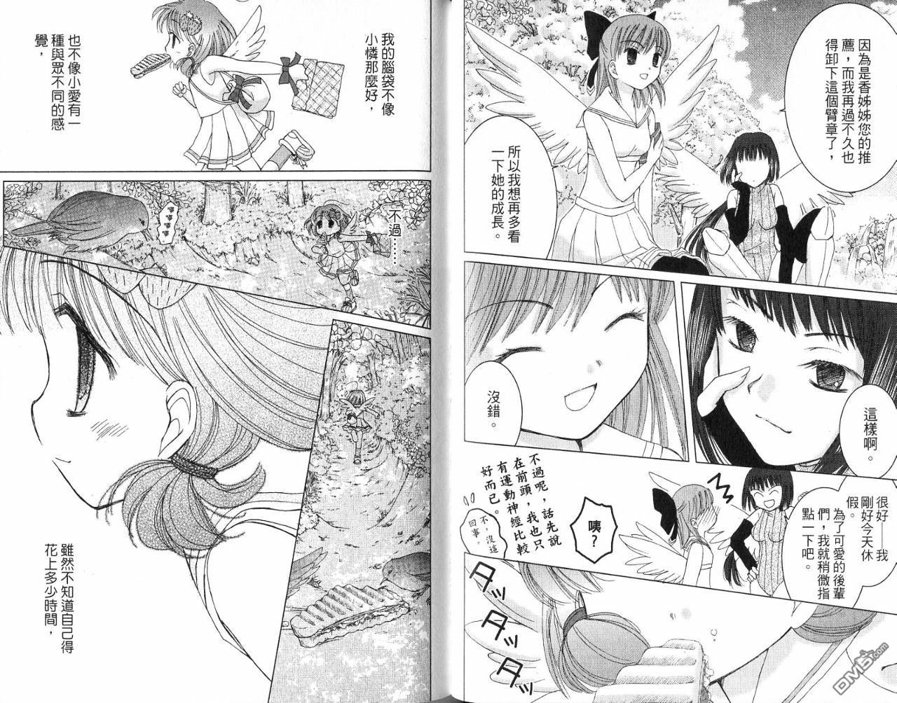 第1卷（90P）