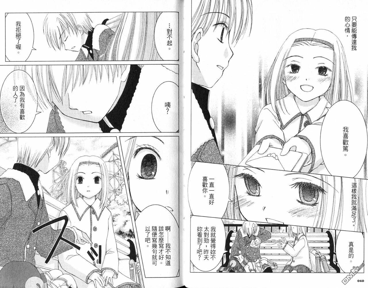 第1卷（90P）