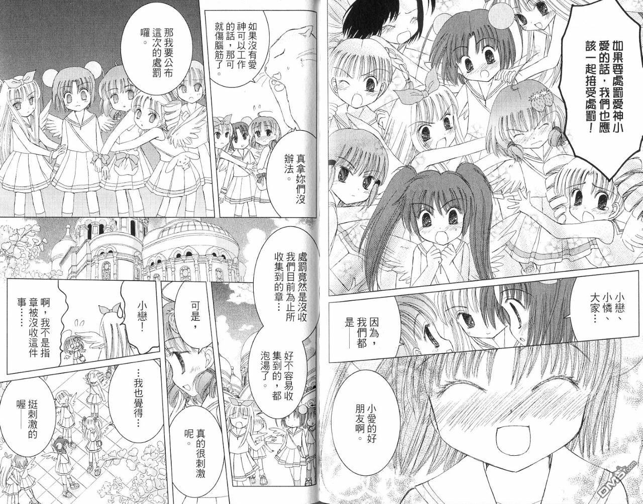 第1卷（90P）