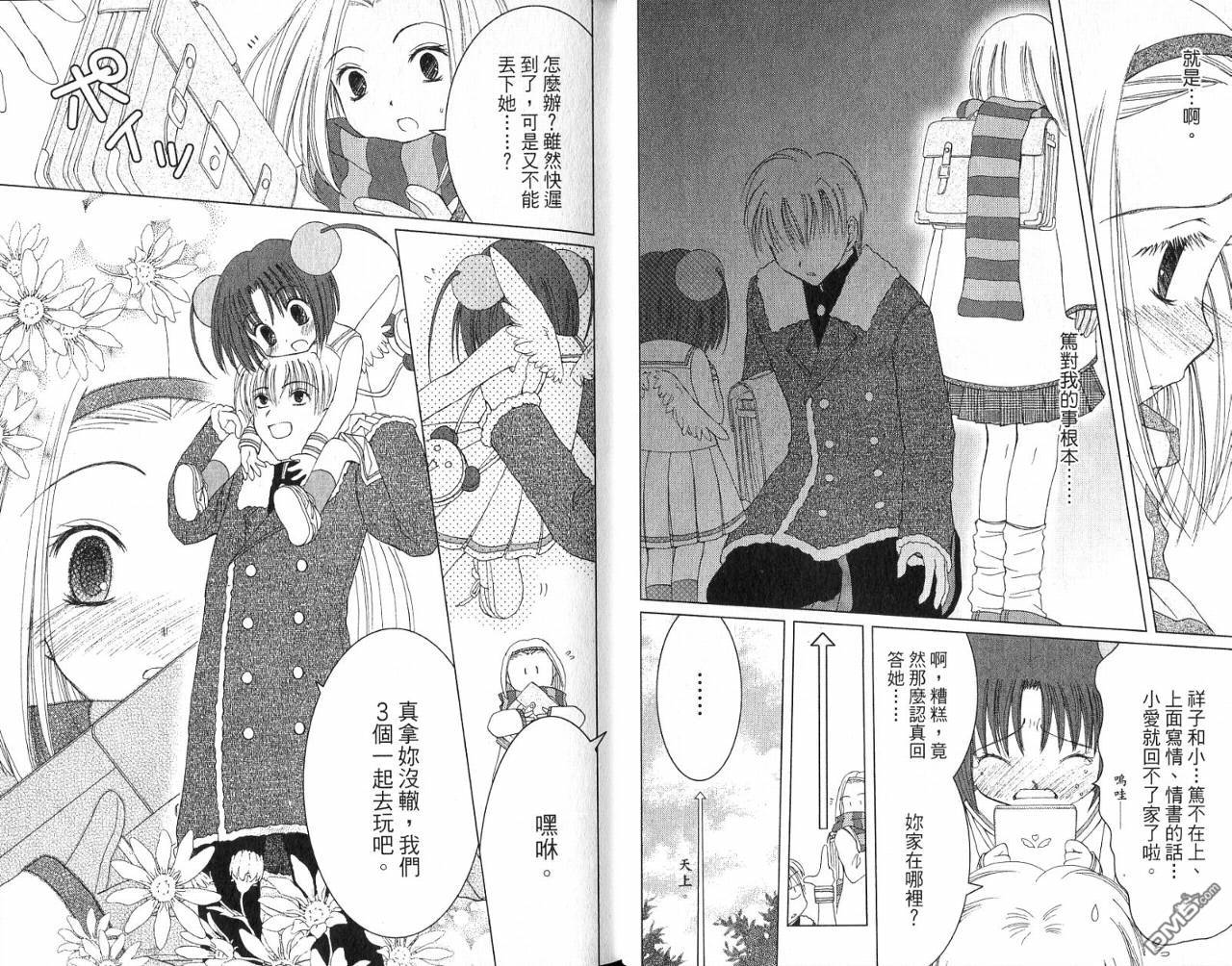 第1卷（90P）
