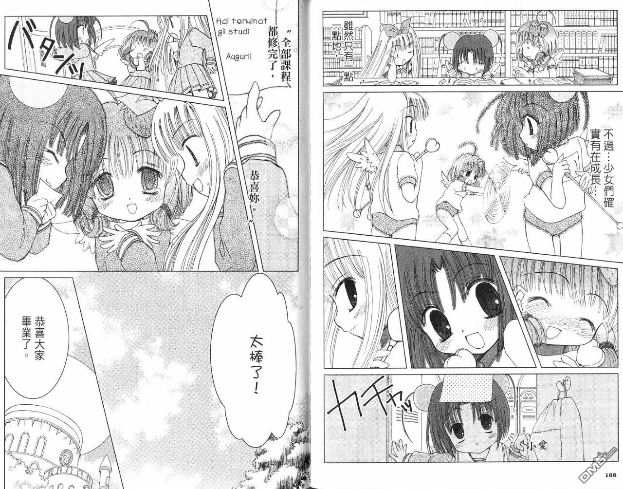 第1卷（90P）
