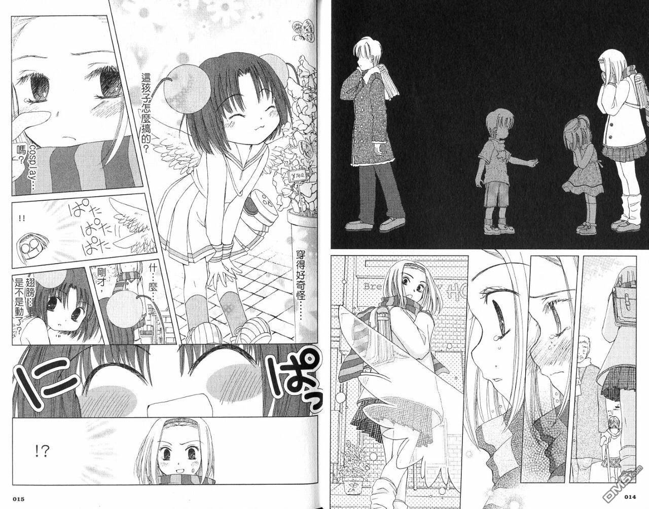 第1卷（90P）