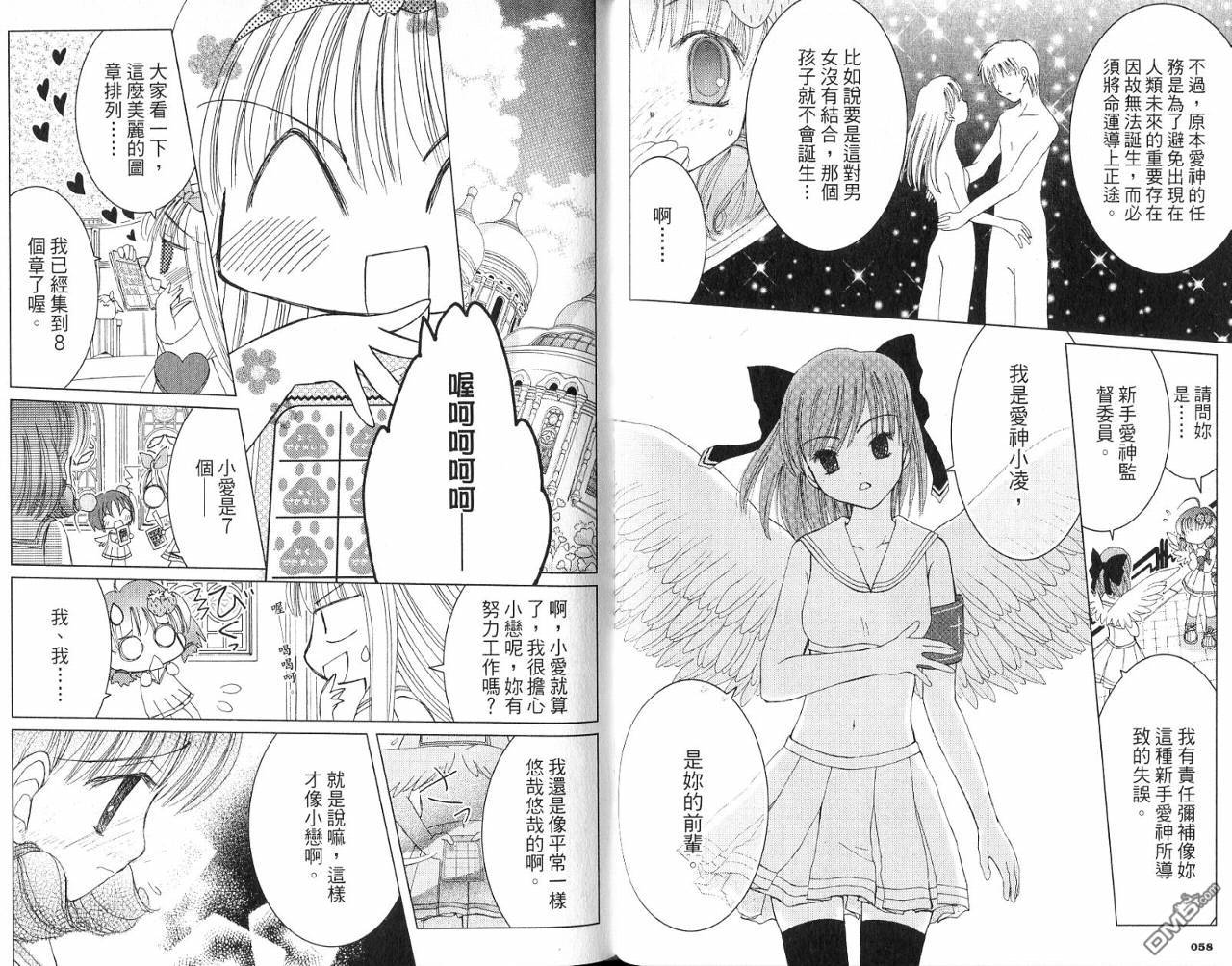第1卷（90P）