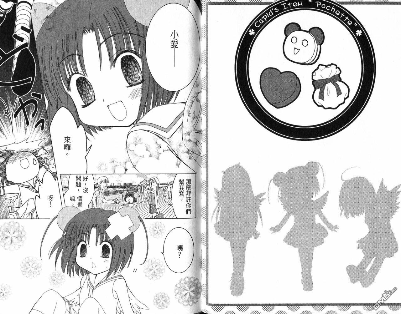 第1卷（90P）