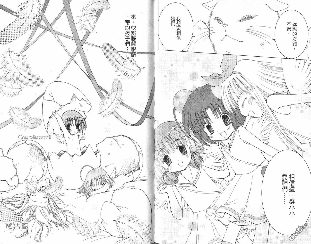 第1卷（90P）