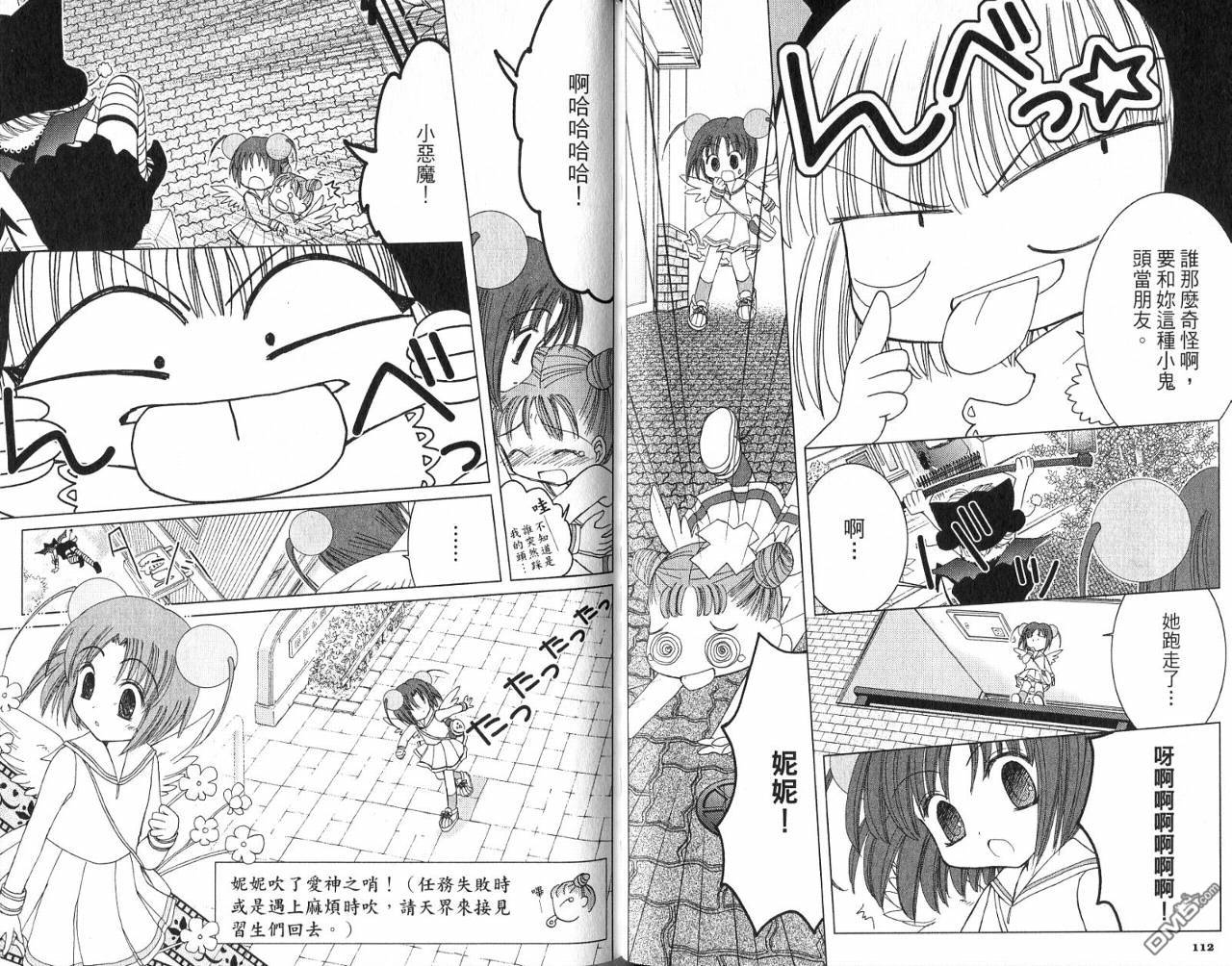 第1卷（90P）