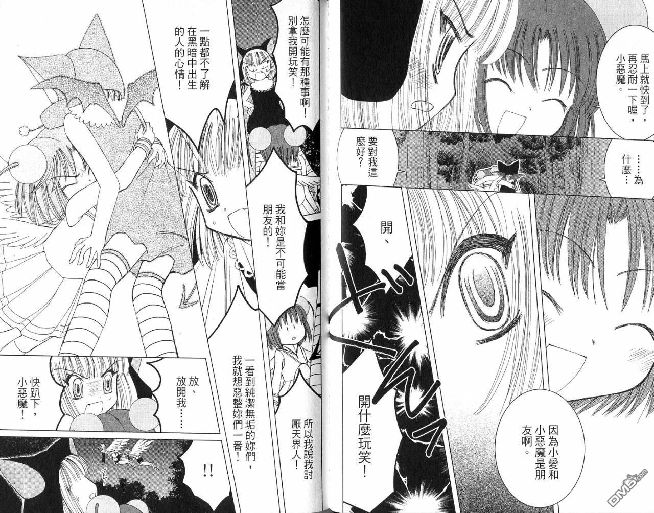 第1卷（90P）