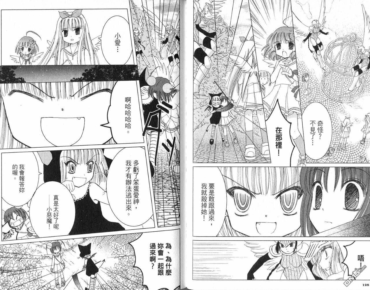 第1卷（90P）