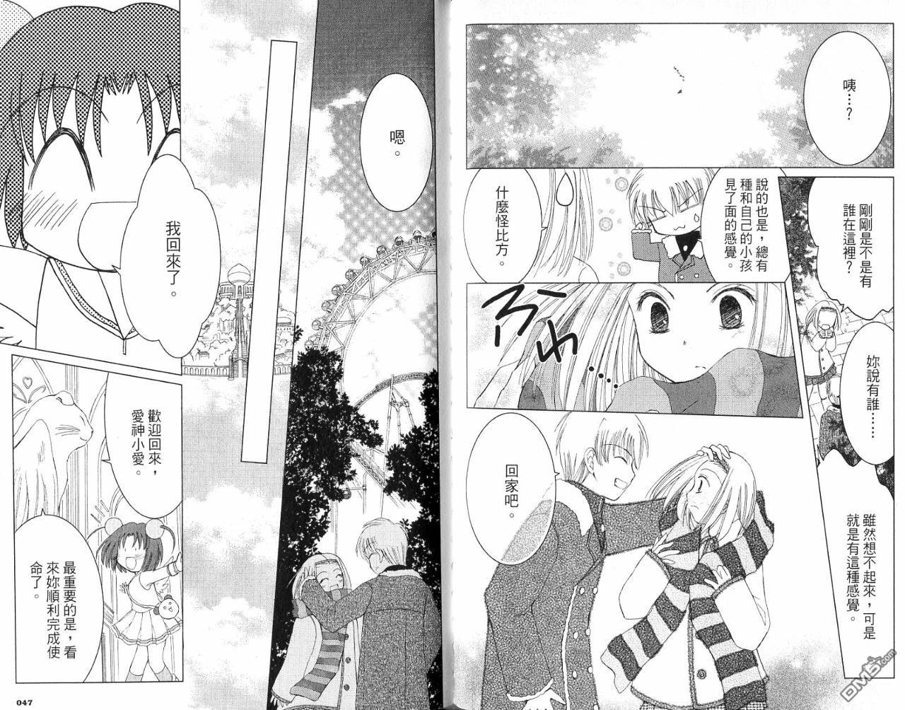 第1卷（90P）
