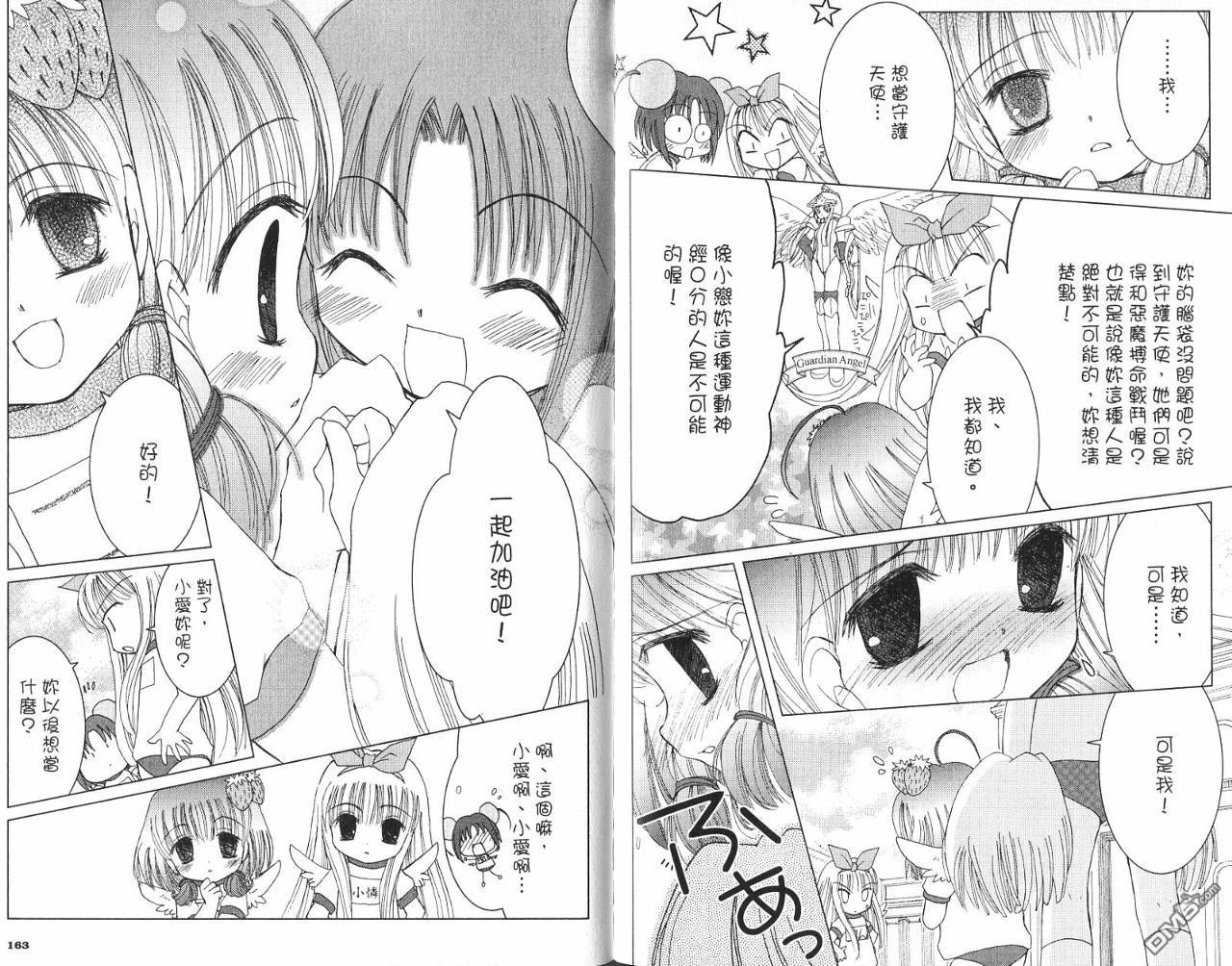 第1卷（90P）