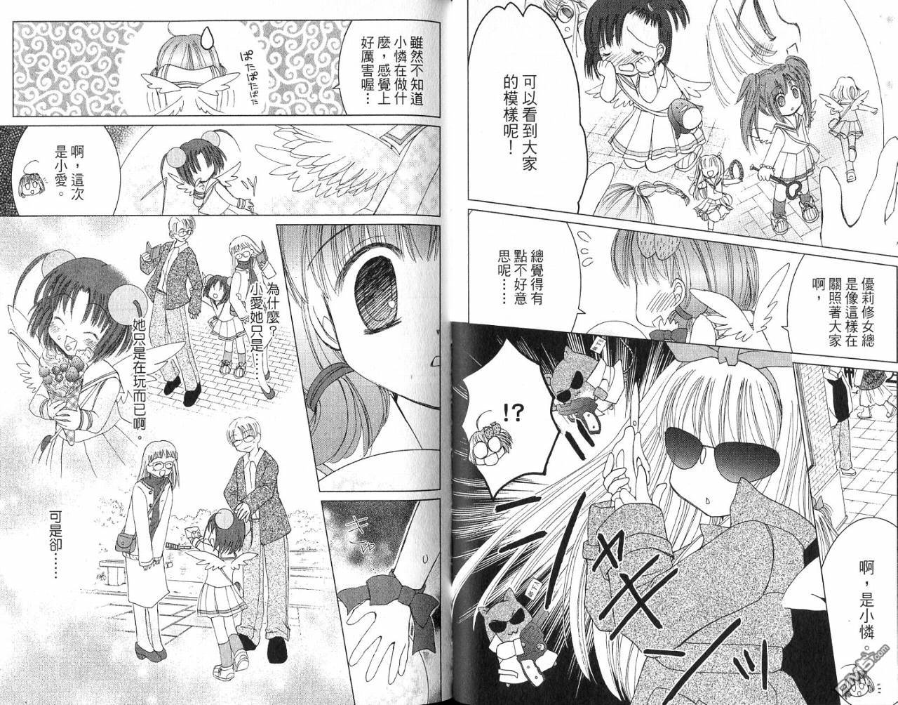 第1卷（90P）