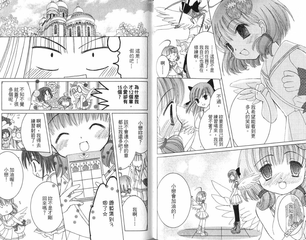 第1卷（90P）