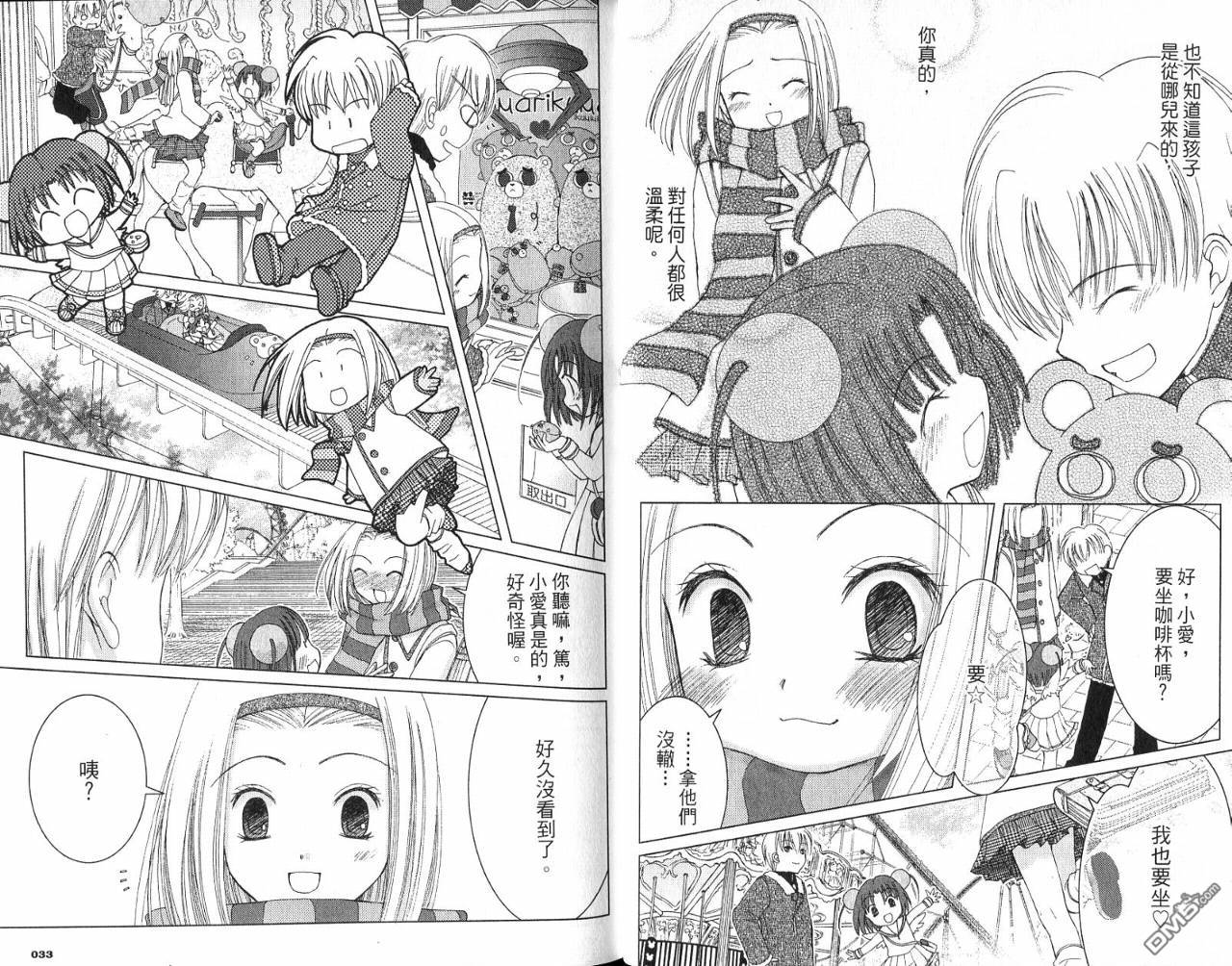 第1卷（90P）