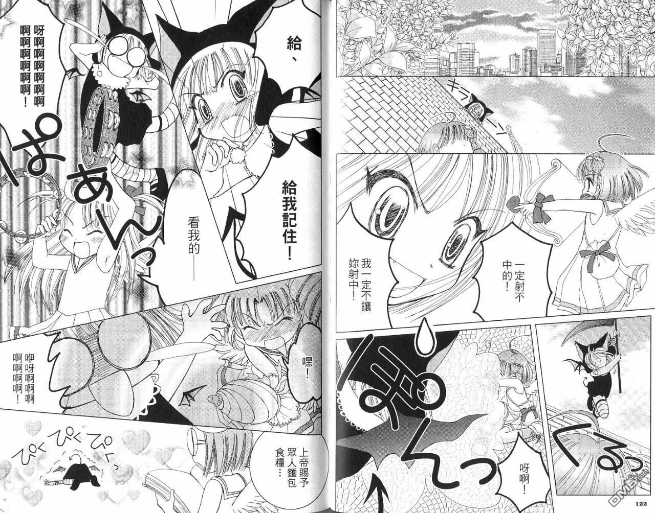 第1卷（90P）