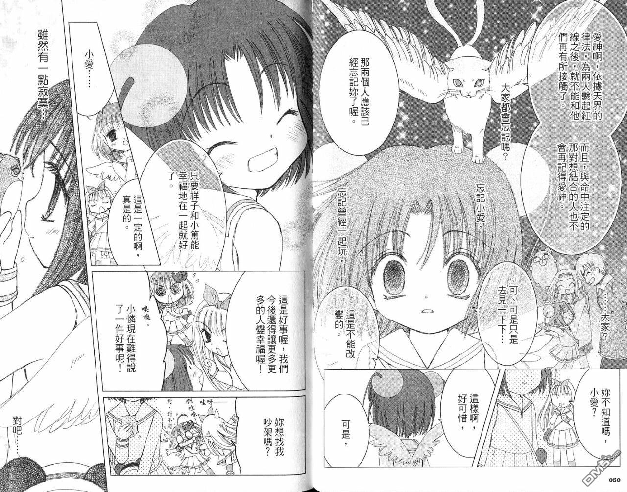 第1卷（90P）