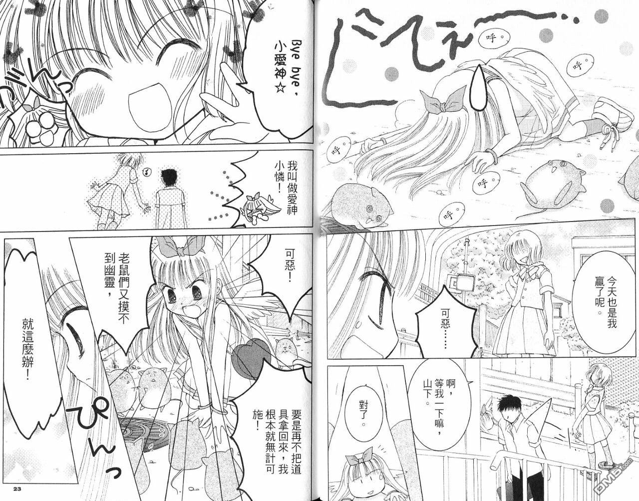 第2卷（106P）