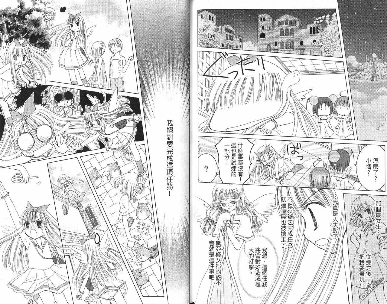 第2卷（106P）