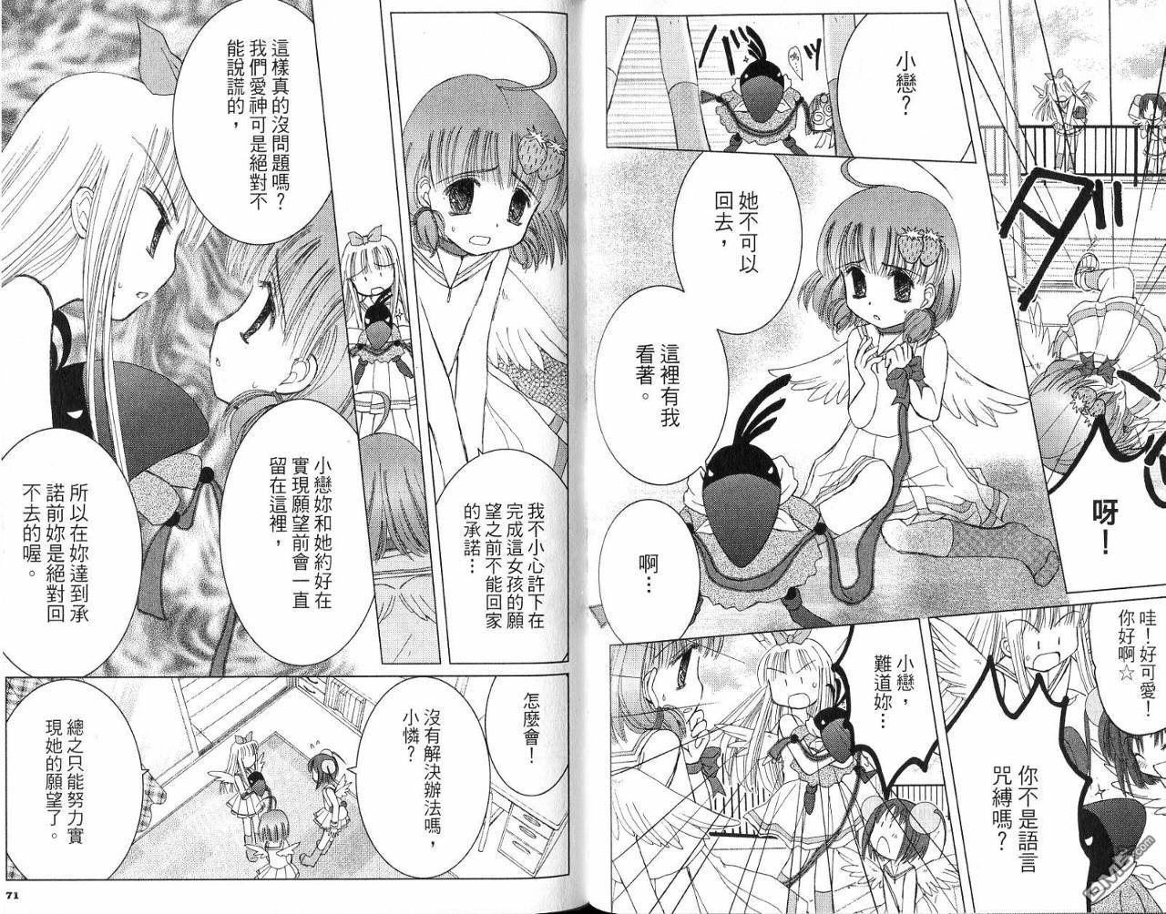 第2卷（106P）