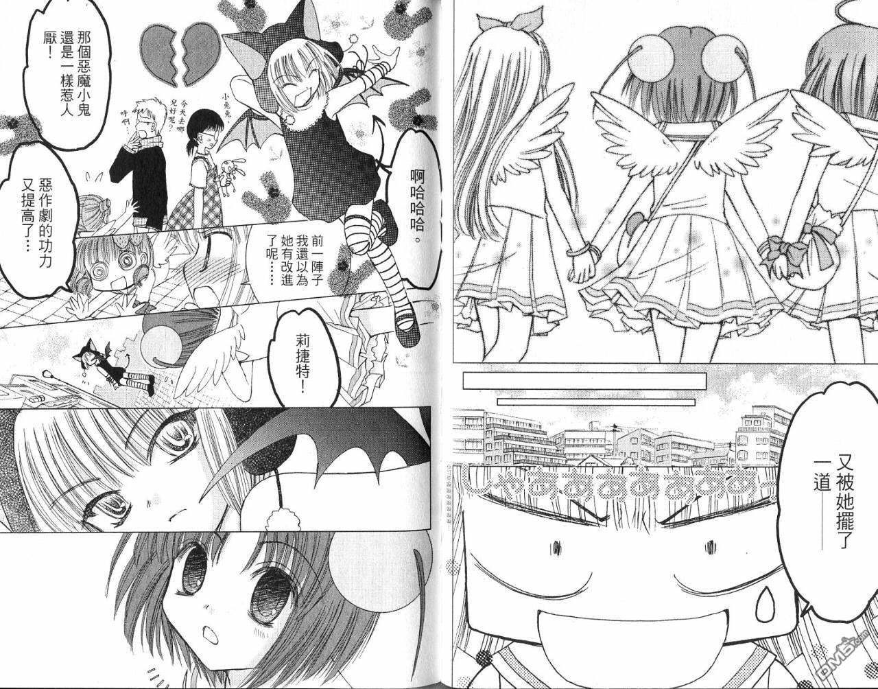 第2卷（106P）