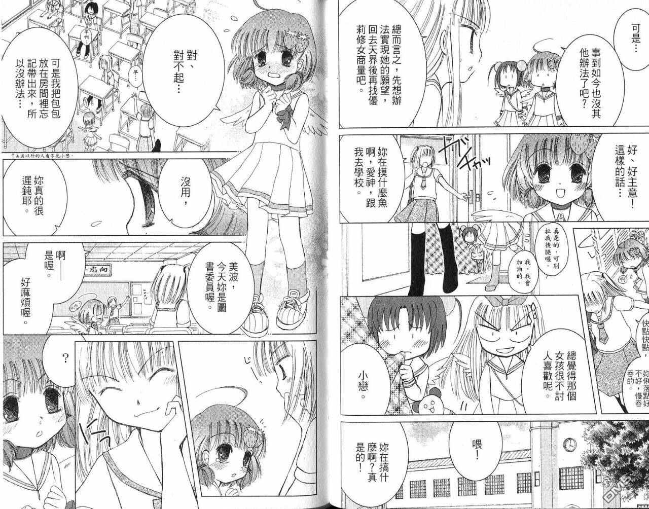 第2卷（106P）