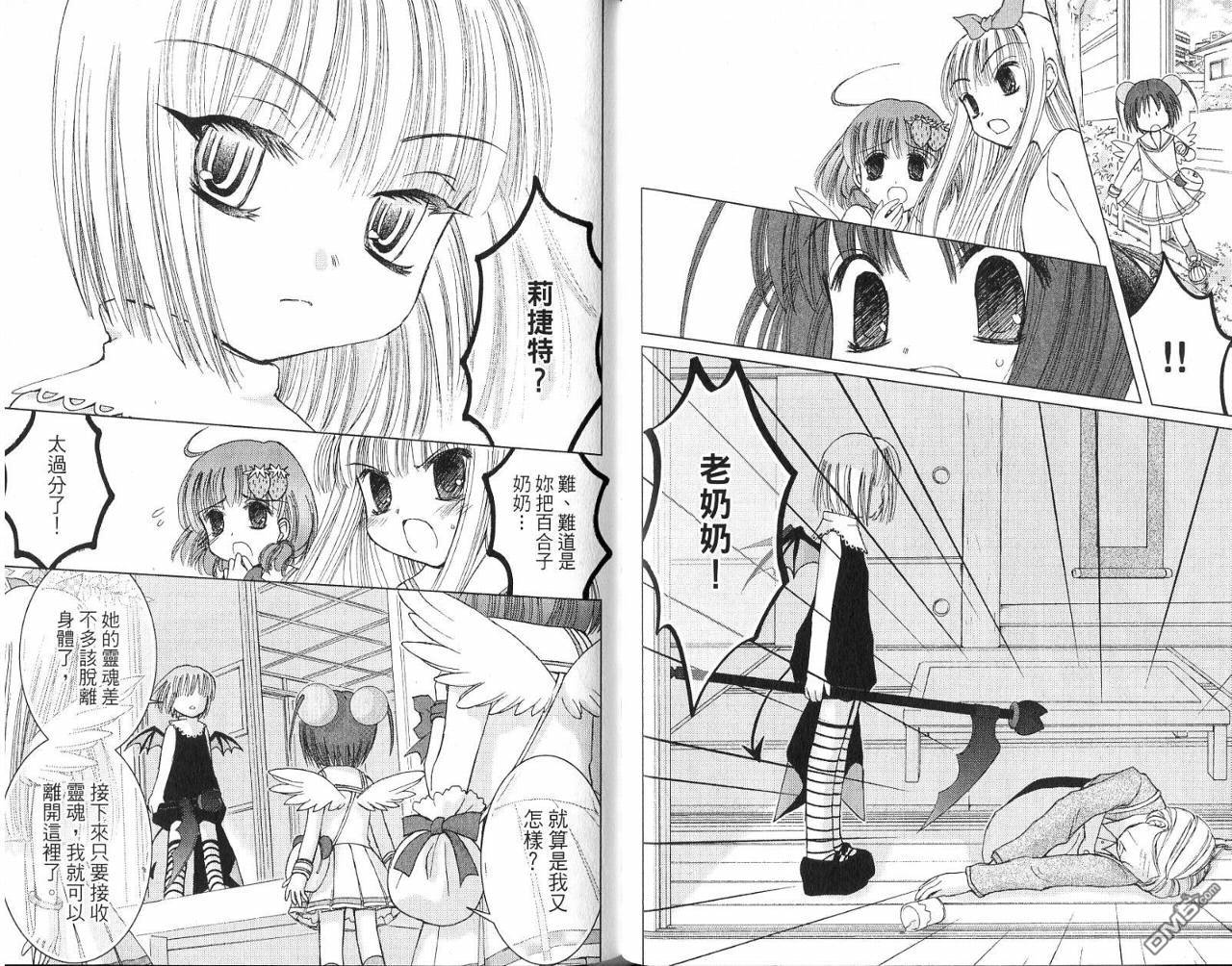 第2卷（106P）