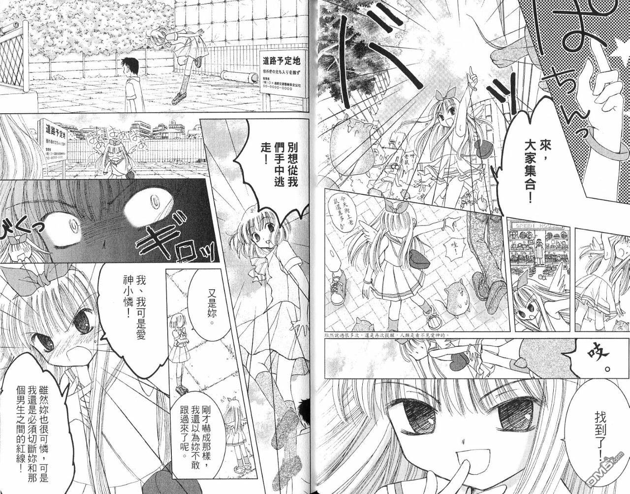 第2卷（106P）