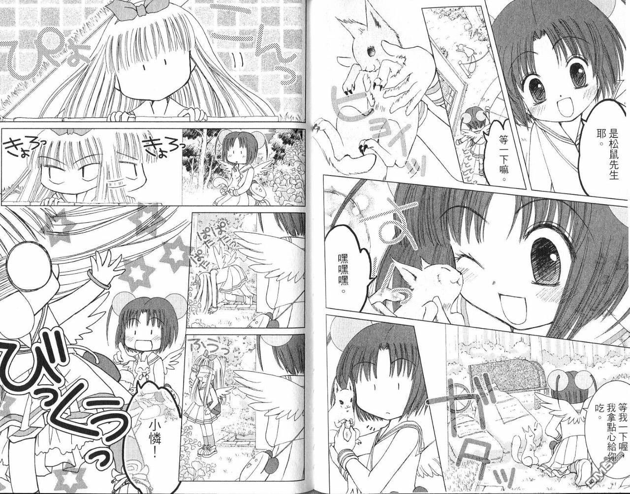 第2卷（106P）