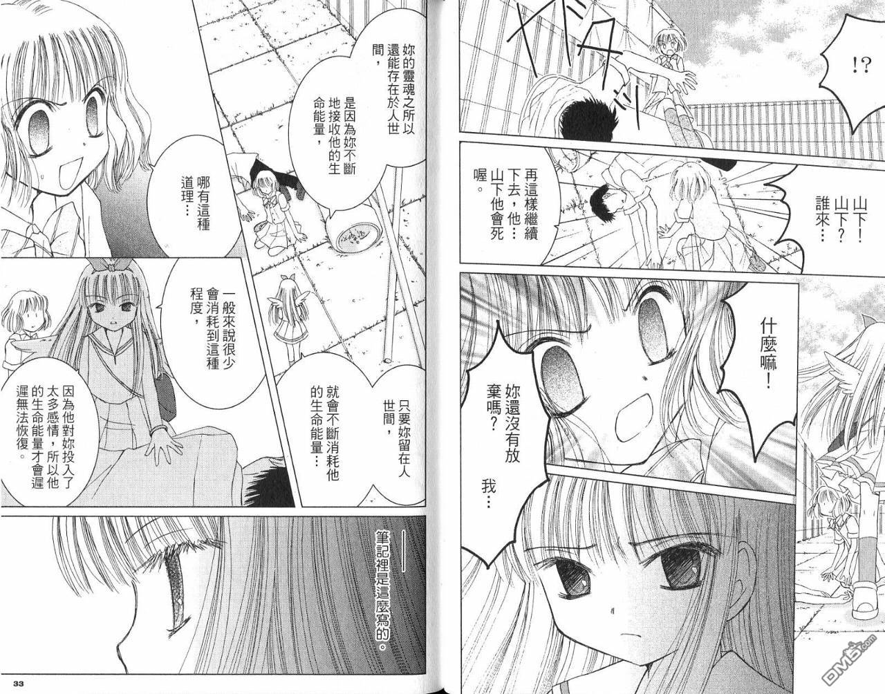 第2卷（106P）