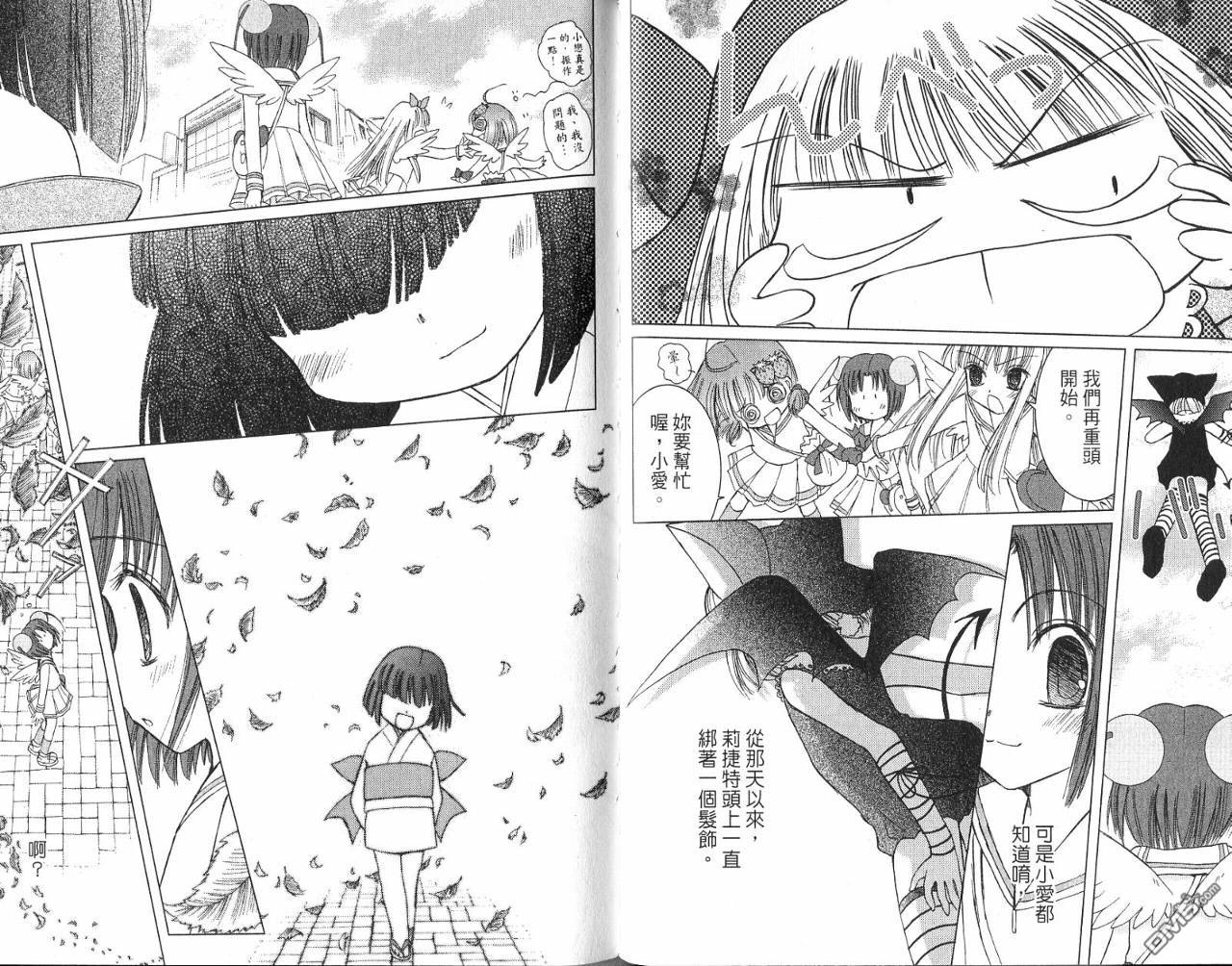 第2卷（106P）