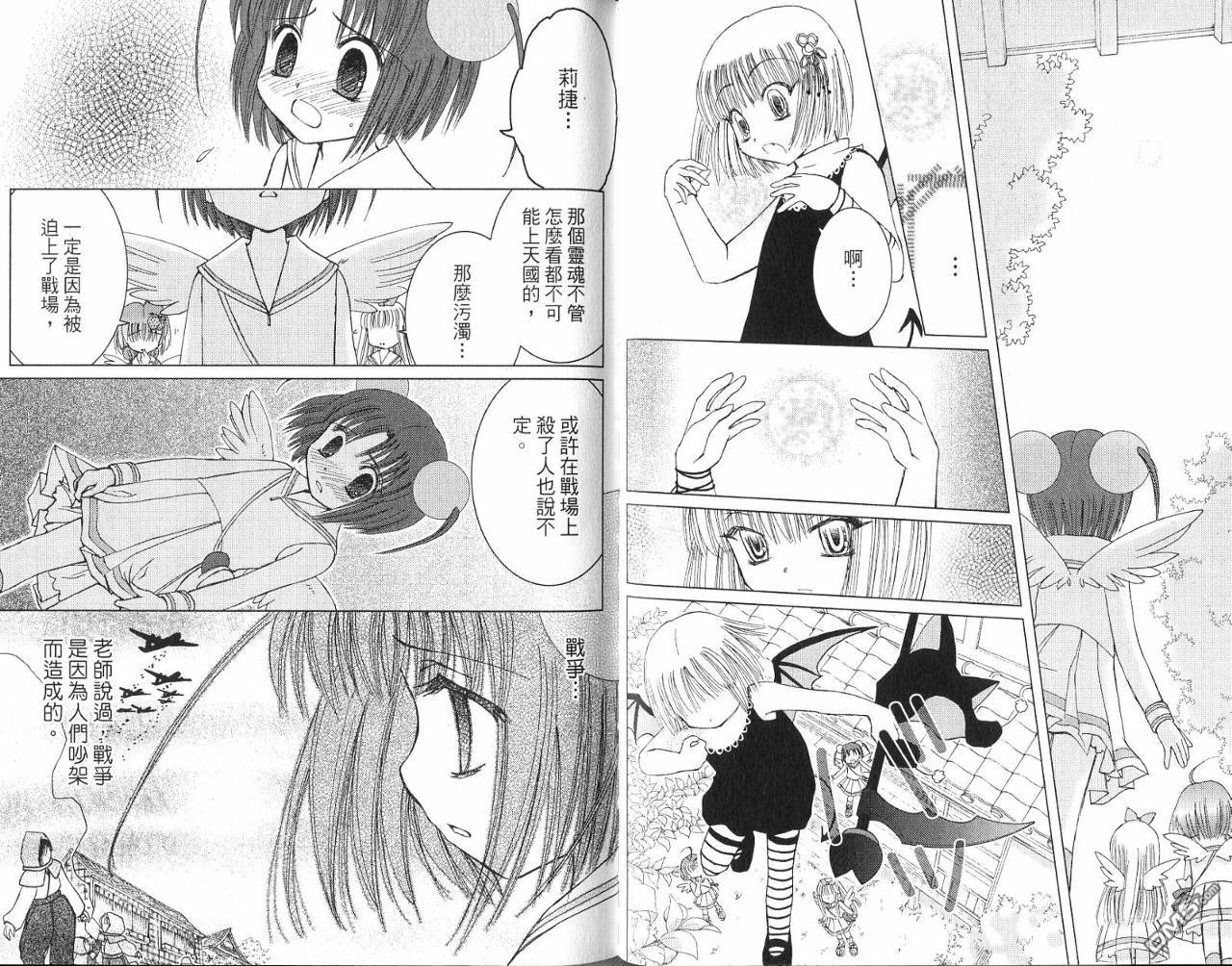 第2卷（106P）