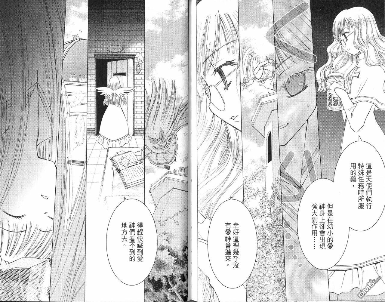 第2卷（106P）