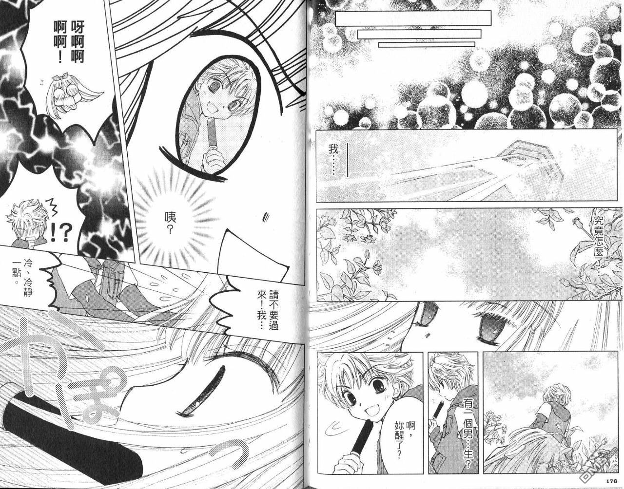 第2卷（106P）
