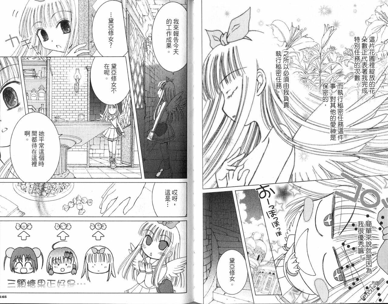 第2卷（106P）