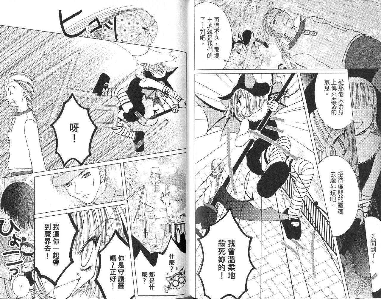 第2卷（106P）