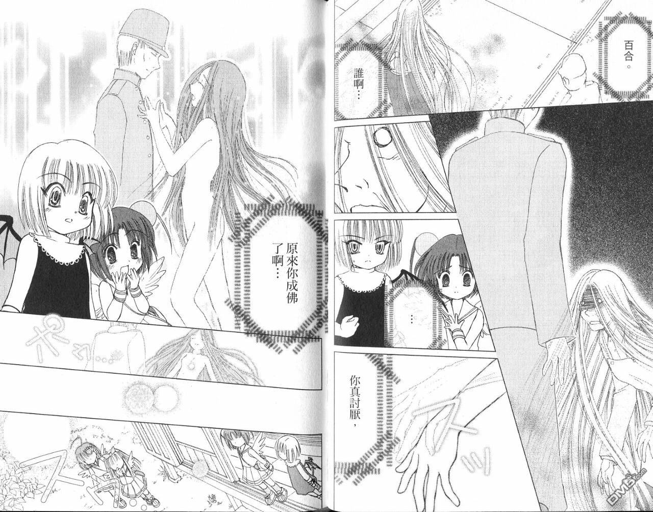 第2卷（106P）