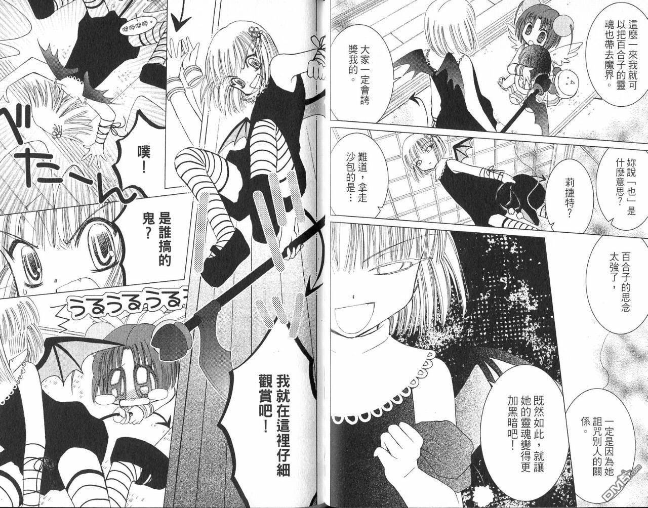 第2卷（106P）