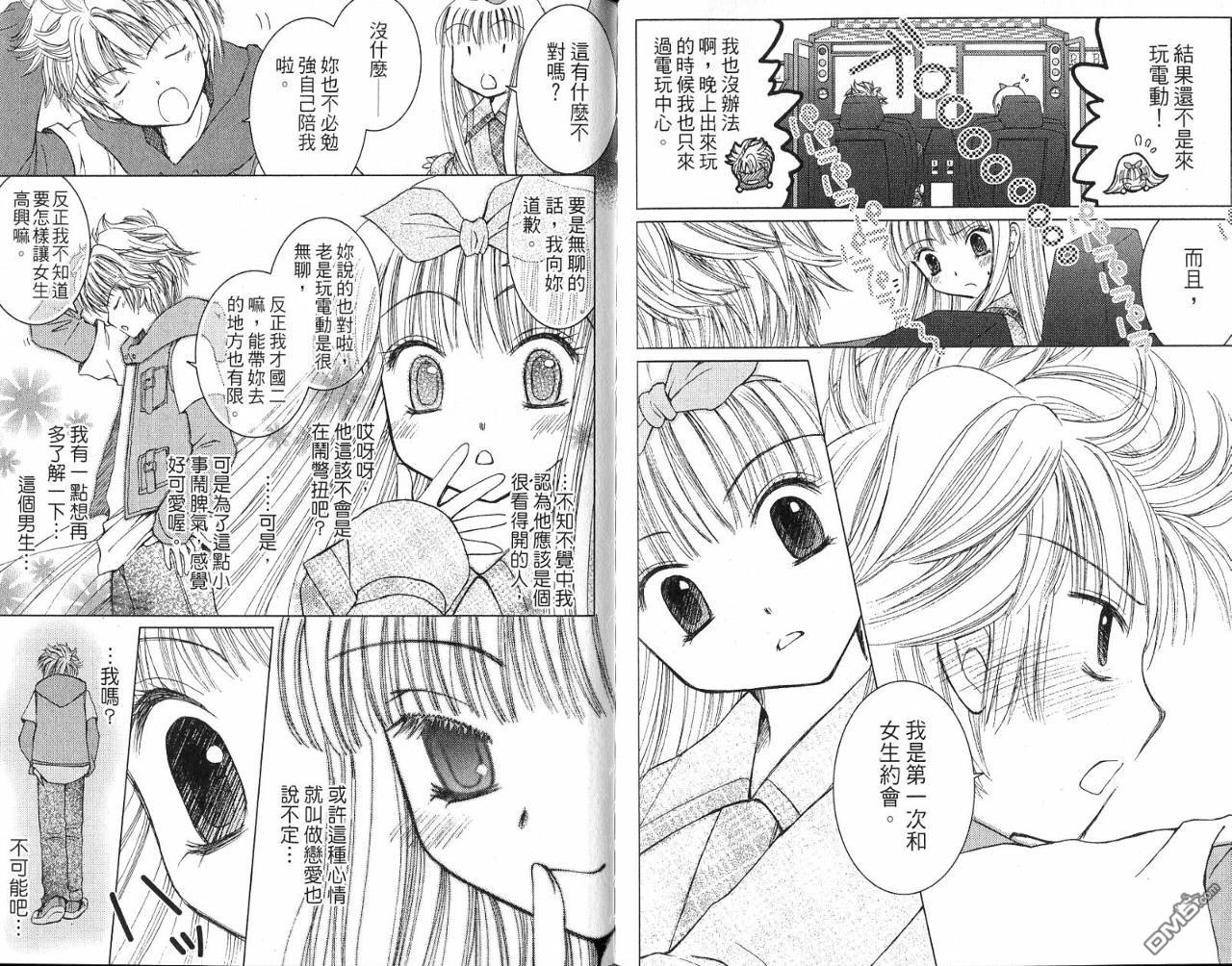 第2卷（106P）