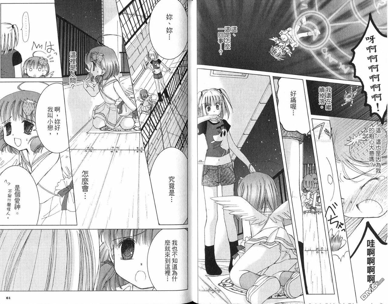 第2卷（106P）