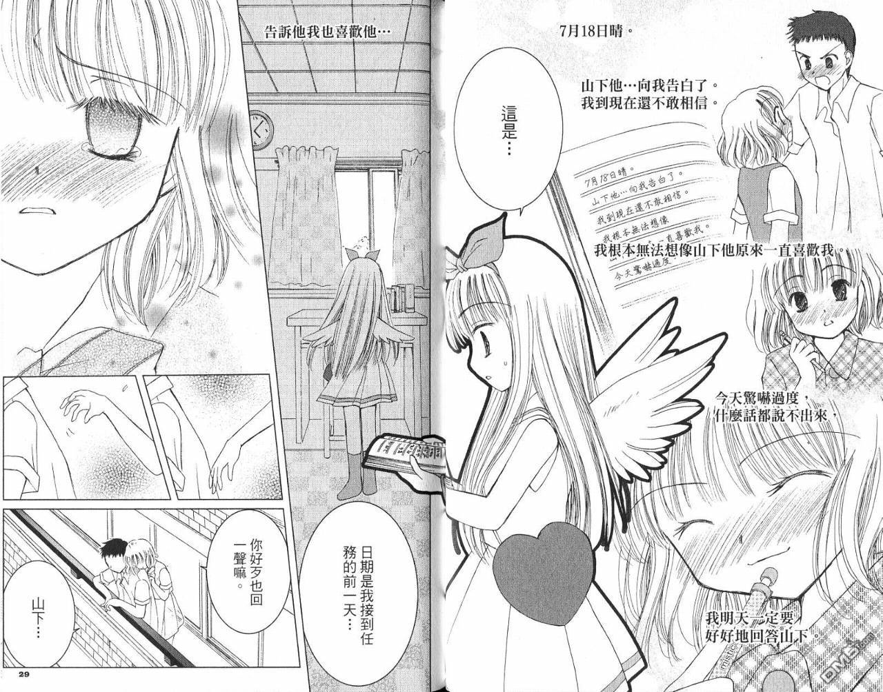 第2卷（106P）