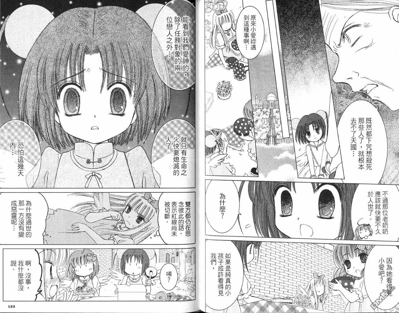 第2卷（106P）