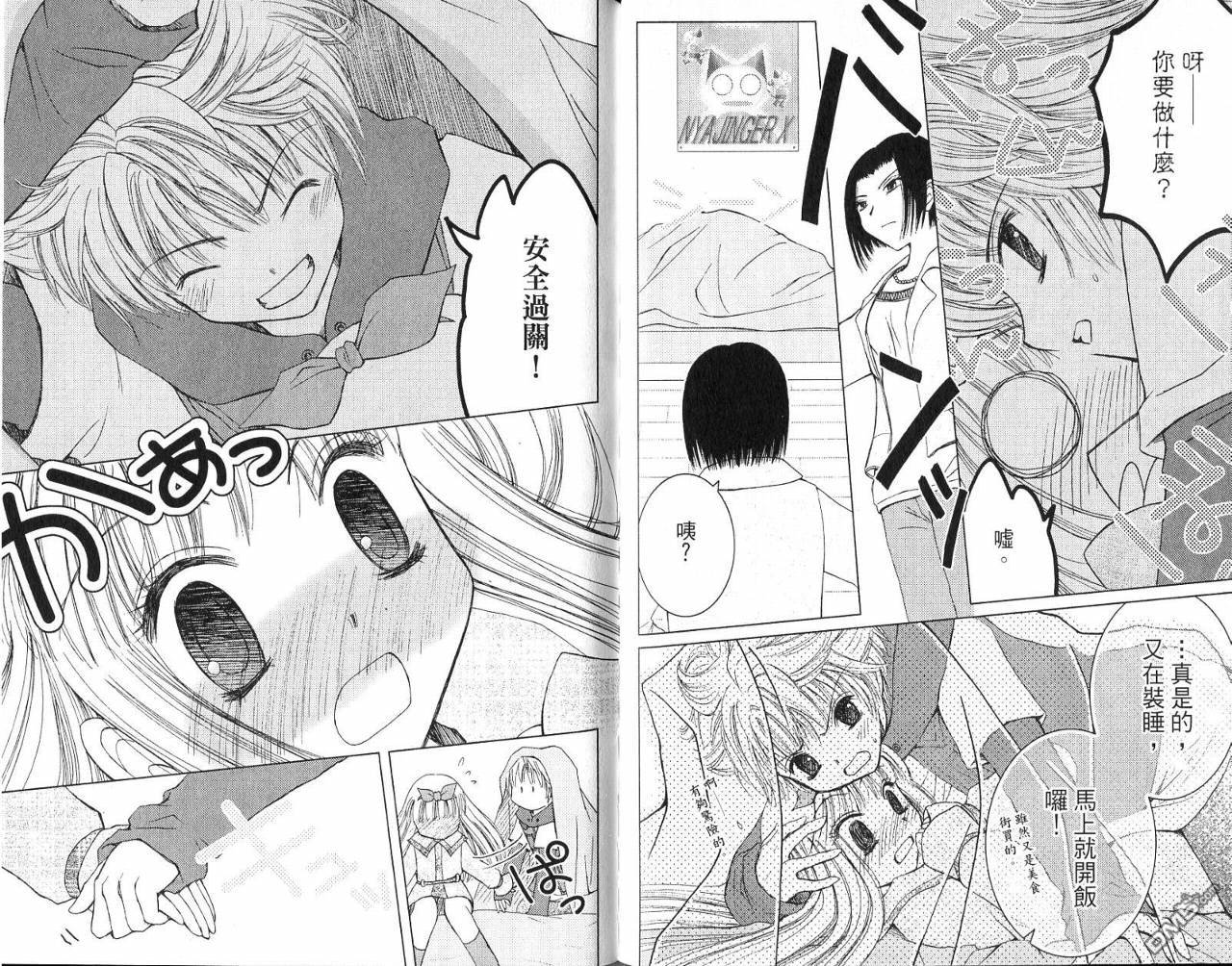 第2卷（106P）